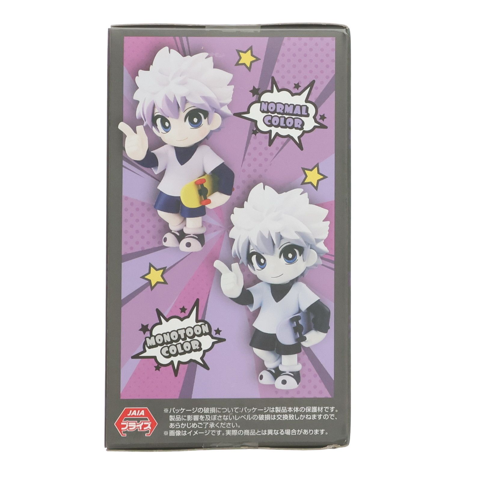 HUNTER×HUNTER MONOTOONキルア・ゾルディック６体セット キルア=ゾルディック(B/モノトゥーンカラー) HUNTER×HUNTER