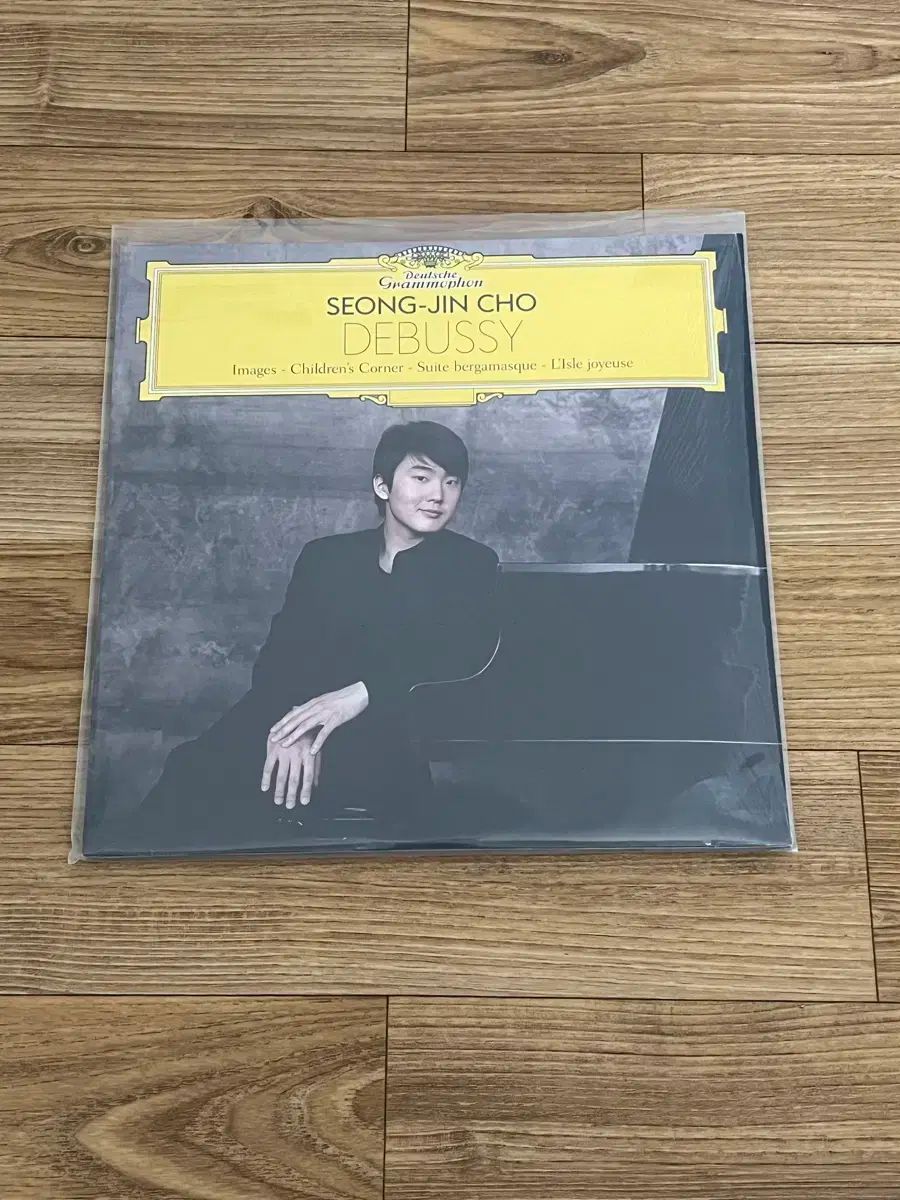 ソンジン ドビュッシー LP