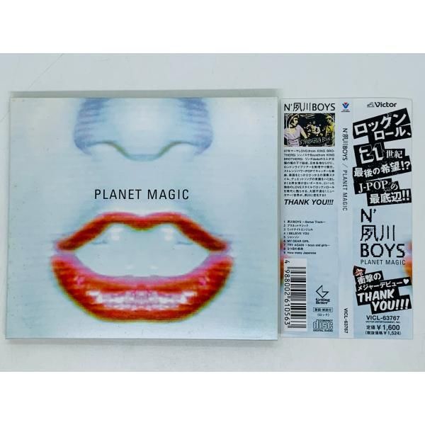 CD N'夙川BOYS PLANET MAGIC 帯付初回限定デジパック仕様 国内盤 プラネット・マジック 佐久間正英 V01 - メルカリ