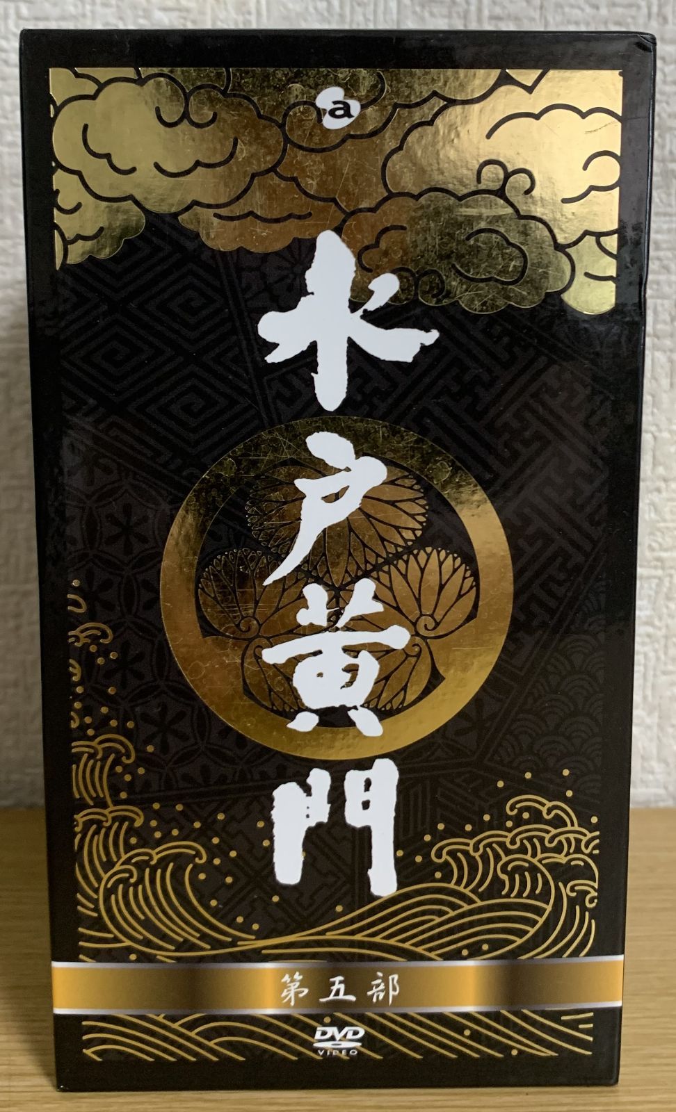 水戸黄門　DVD-BOX　第五部　水戸黄門DVD-BOX製作委員会 水戸黄門 DVD-BOX 水戸黄門DVD-BOX 第五部 第五部 水戸黄門