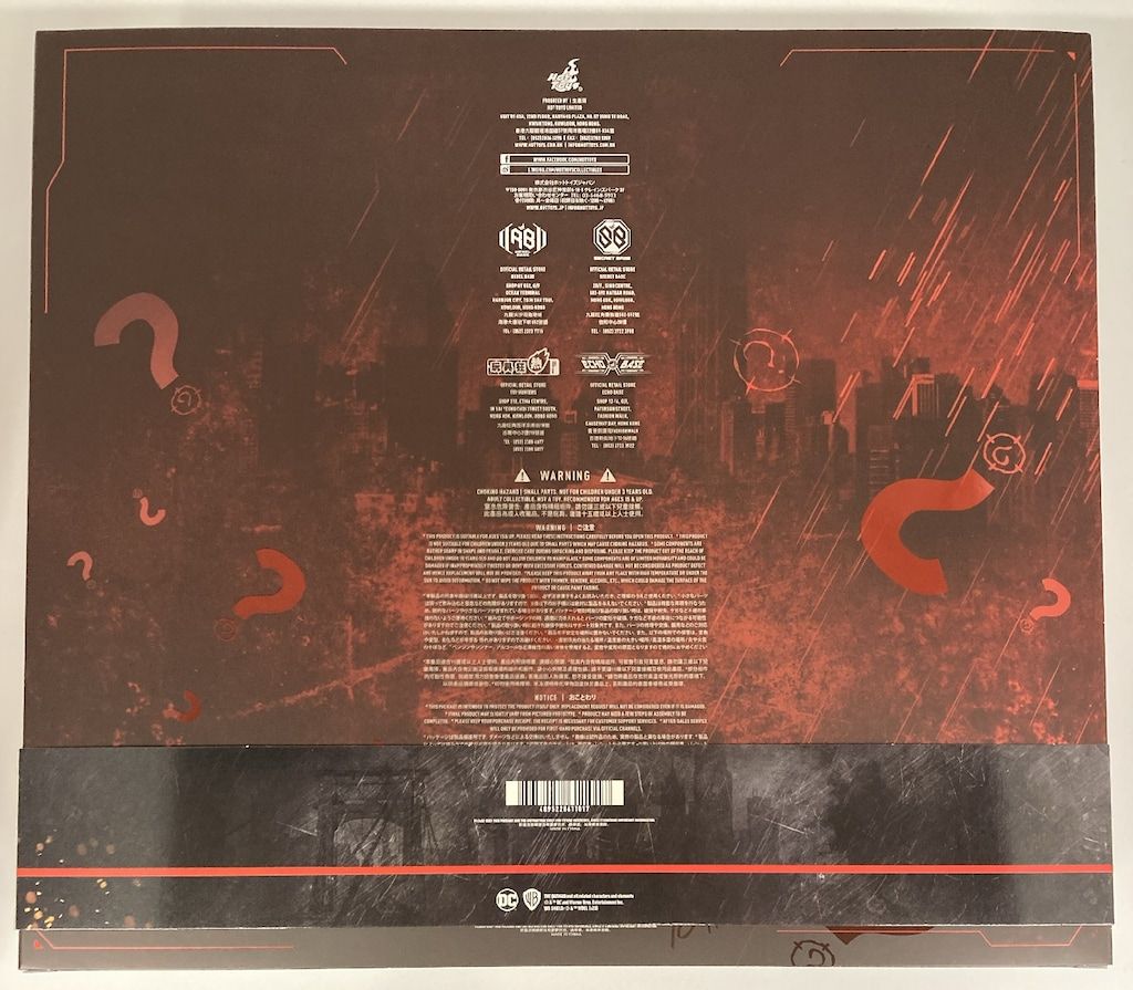 HOTTOYS MOVIE MASTERPIECE BATMAN DELUXE VERSION MMS639