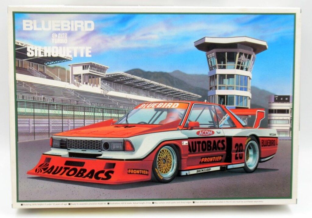 アオシマ 1/24ザ・ベストカー ヴィンテージシリーズ ブルー