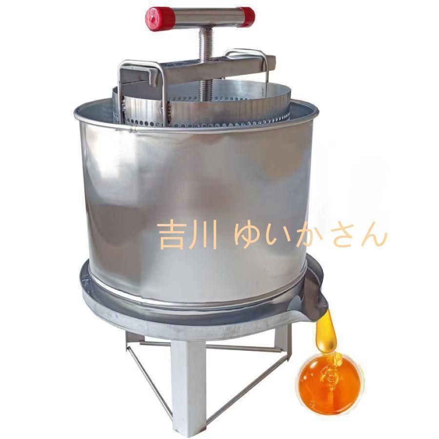 品質が保証 蜂蜜 分離器 絞り器 圧搾機 蜂蜜絞り機 はちみつ絞り器 ハチミツしぼりき 手動 野菜脱水機 蜂蜜圧縮機 ステンレス 養蜂器具