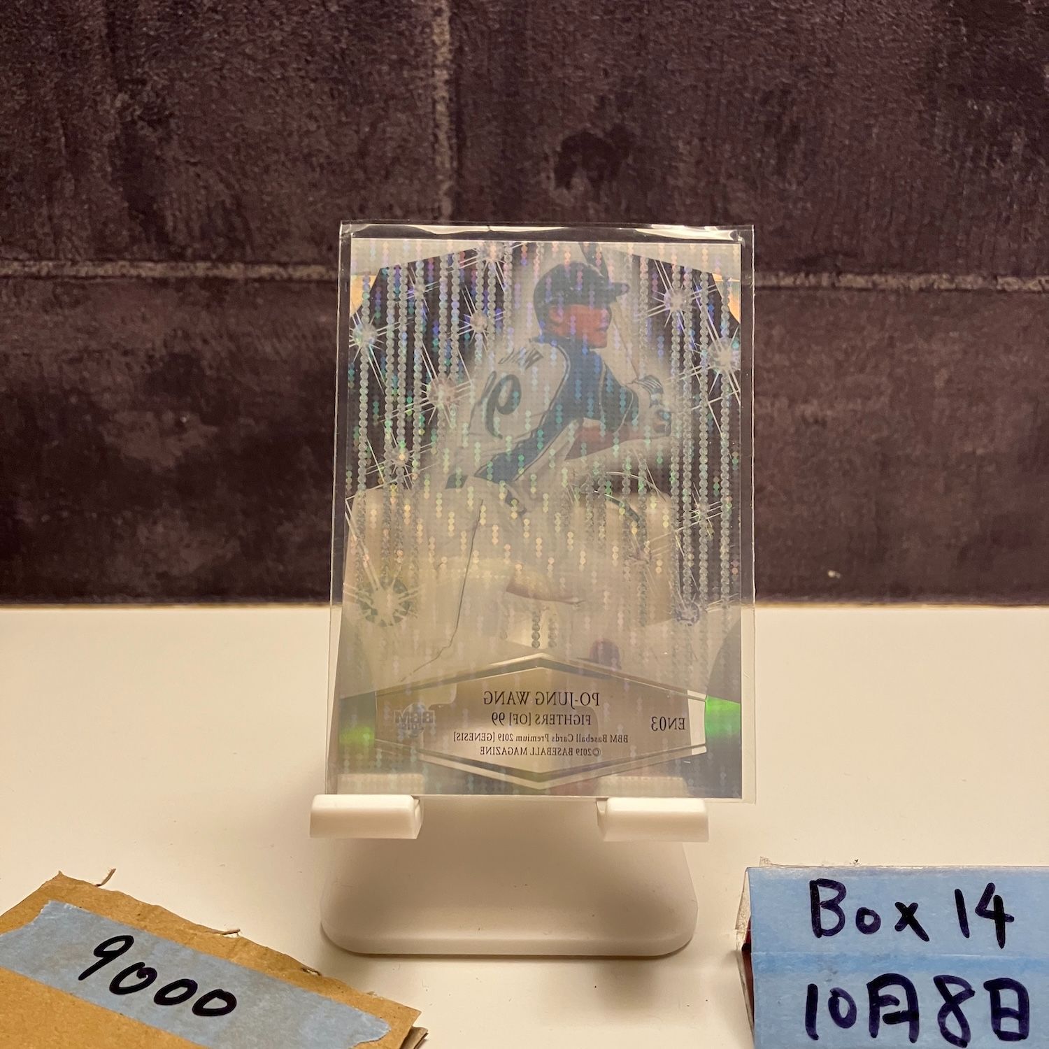 2019 BBM 王柏融 Po-Jung Wang 43 50 北海道日本ハムファイターズ Elite of Nine Genesis カード