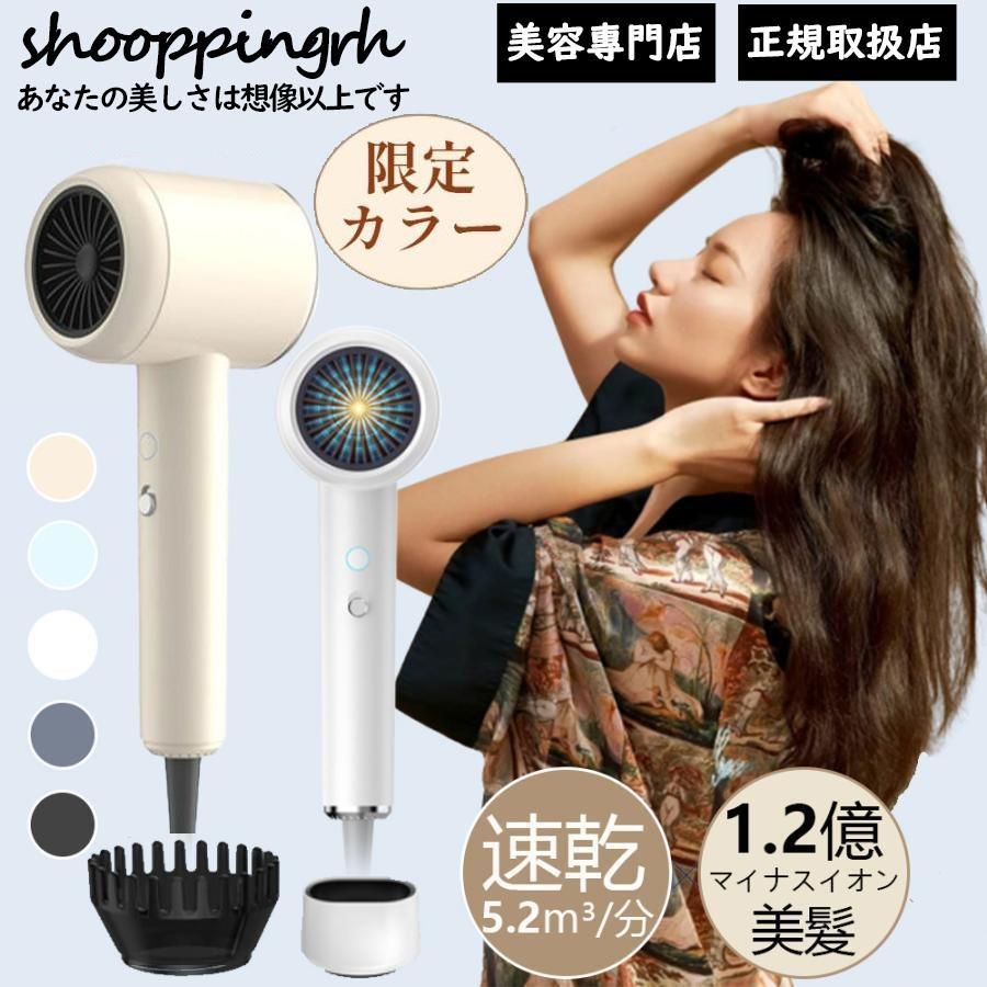 KINUJO 折りたたみ式ヘアドライヤー ベージュ KINUJO 折りたたみ式ヘアドライヤー ベージュ
