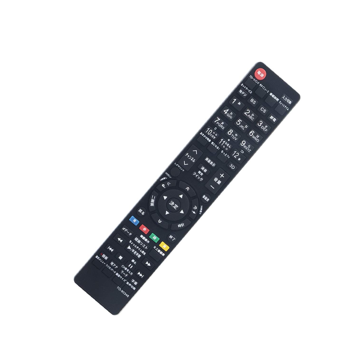 32R9000 40R9000 46R9000 52R9000 32H9000 32RX1 37H9000 42H9000 テレビ用リモコン REGZA  レグザ TOSHIBA 東芝 for fit CT-90338 代替品 AULCMEET - メルカリ