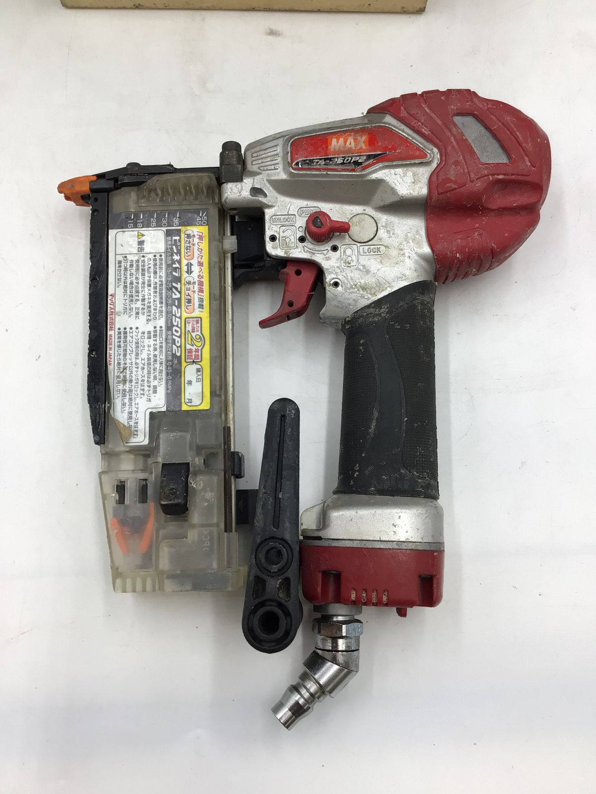 品 MAX マックス 常圧ピンネイラ TA-250P2D IT9Y0CL1JL17 エコツール豊田インター店 M02