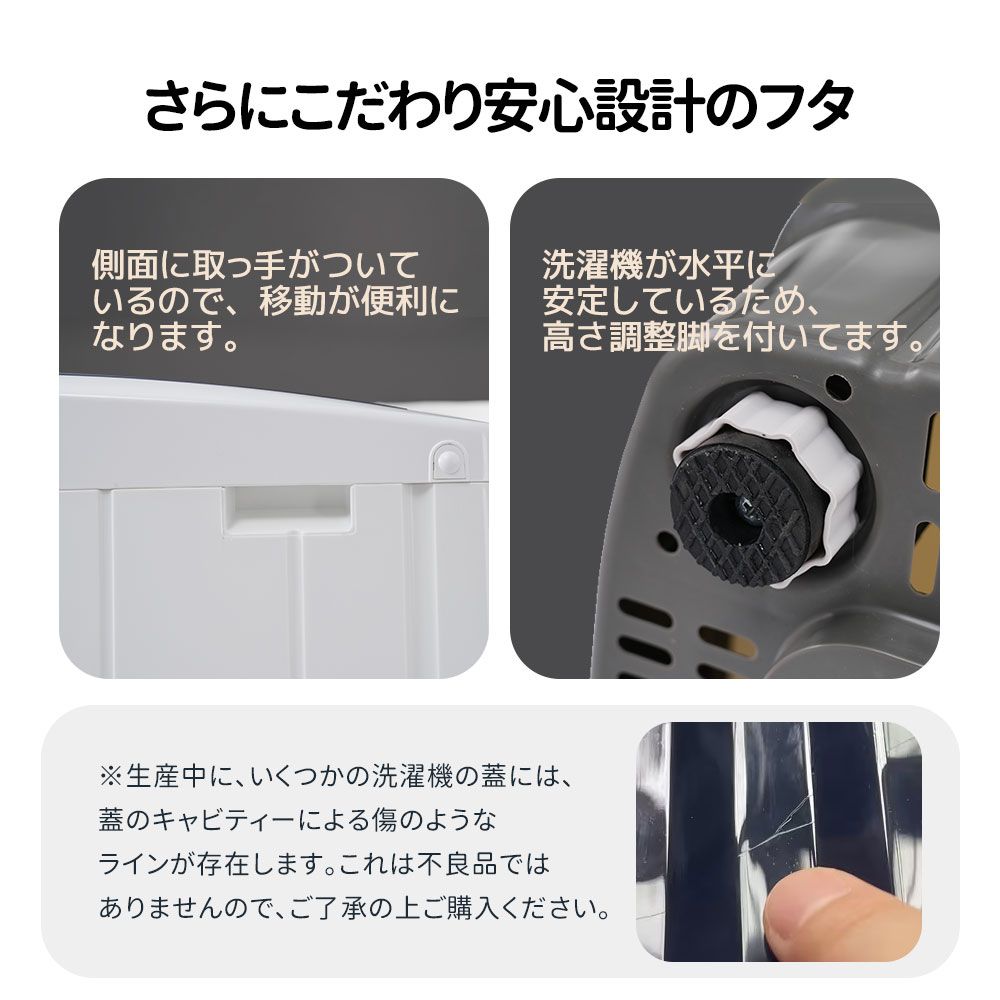 排水ホース