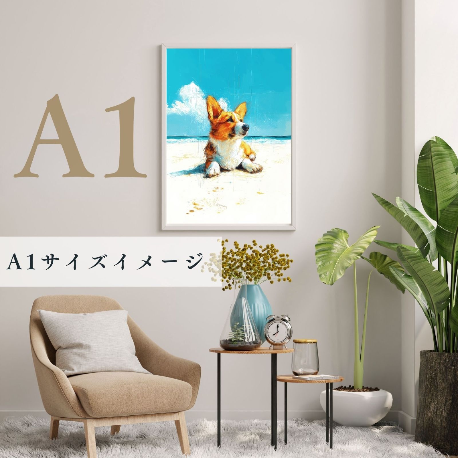 犬の絵