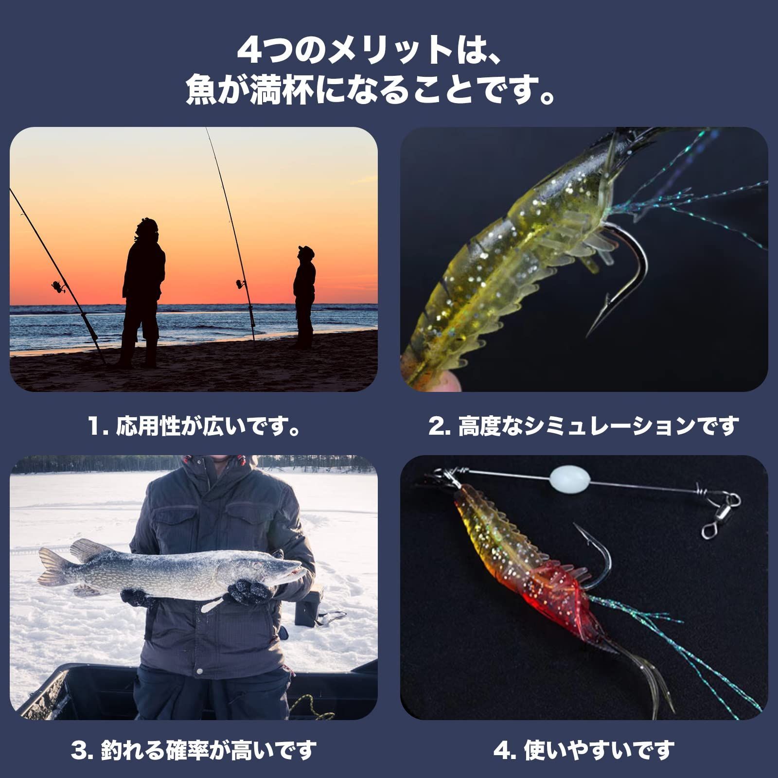 6g 夜釣り 疑似餌 川釣り エビ 海釣り 海老 ワーム 釣りルアーキット えび 釣りフック付け ルアー餌 ソフトルアー （5個セット） 子供や餌のつけられない女性に最適  ルアーセットセット ラ狙いなど 海老ルアー 探り釣りに最適 nalaina - メルカリ