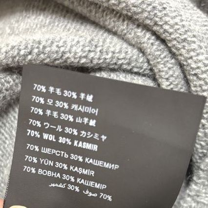 ニットベスト グレー