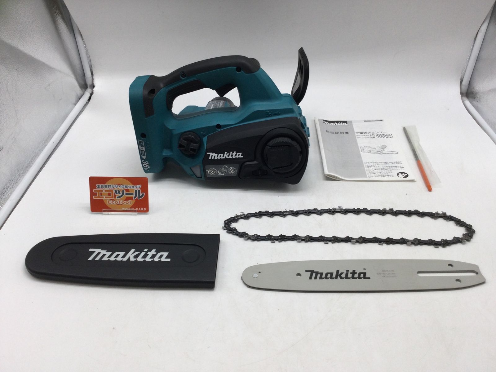 領収書発行可】☆Makita/マキタ 充電式チェーンソー MUC252DZ [ITMYRVVTIBX2][エコツール豊田インター店] - メルカリ