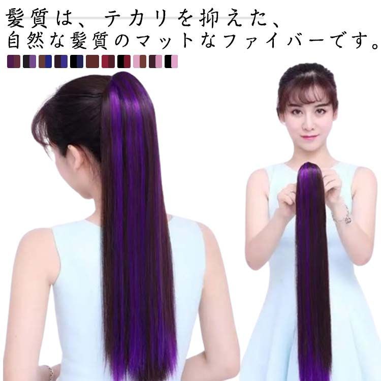 クリップ カストレート ポニーテール ウィッグ（グラデーション 