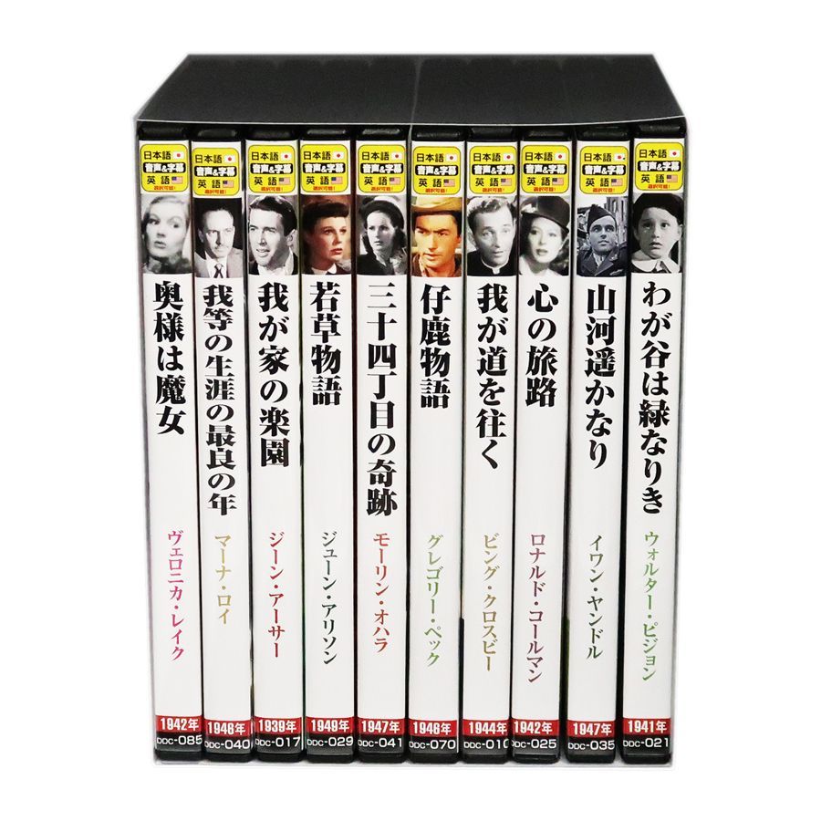 ③ 洋画 DVD 102枚 まとめて コレクション ③ 洋画 DVD 102枚 まとめて コレクション
