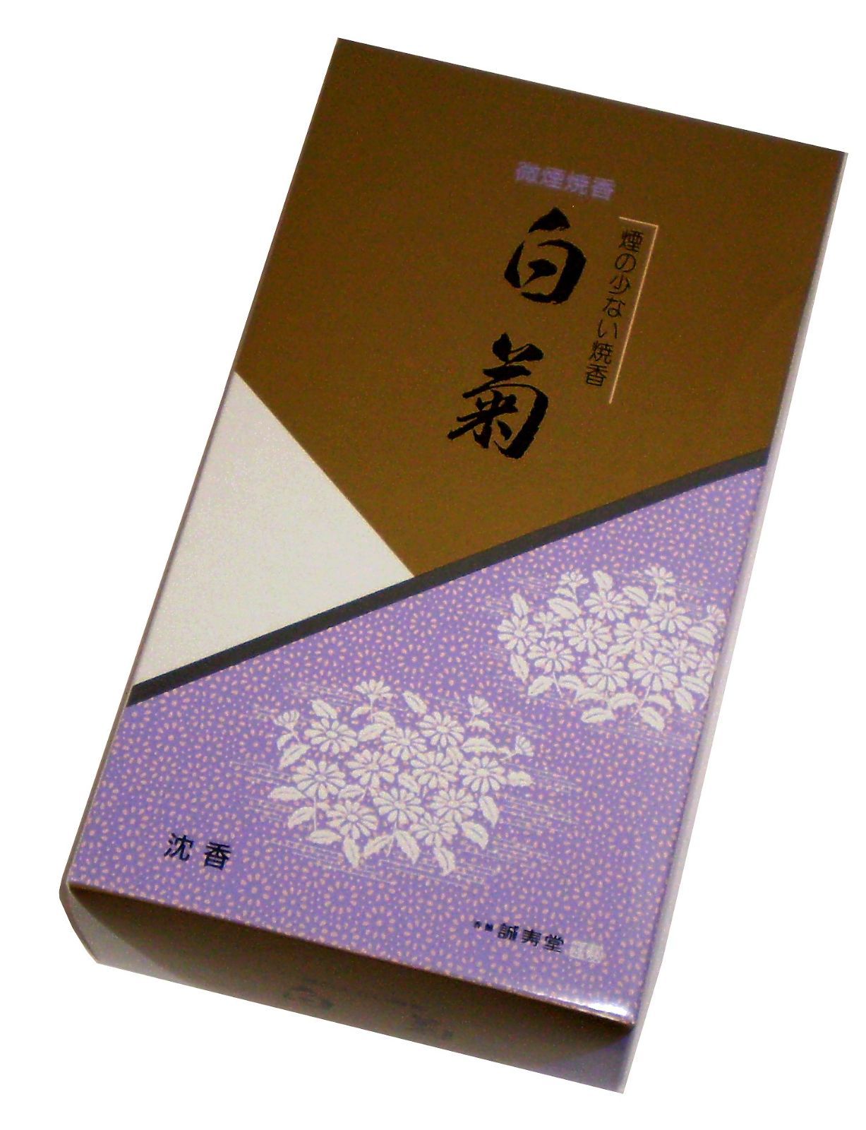 【大特価】誠寿堂のお線香 微煙焼香 白菊(沈香) 500g #J21