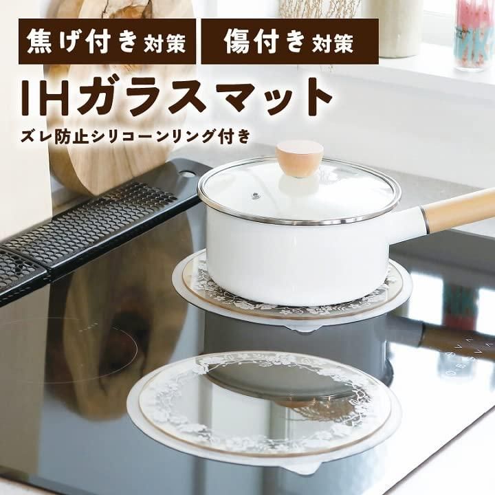 クッキングヒーターマット