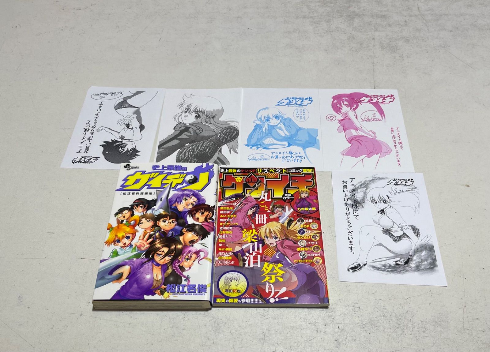 史上最強の弟子ケンイチ コミック 全61巻セット+おまけ付き