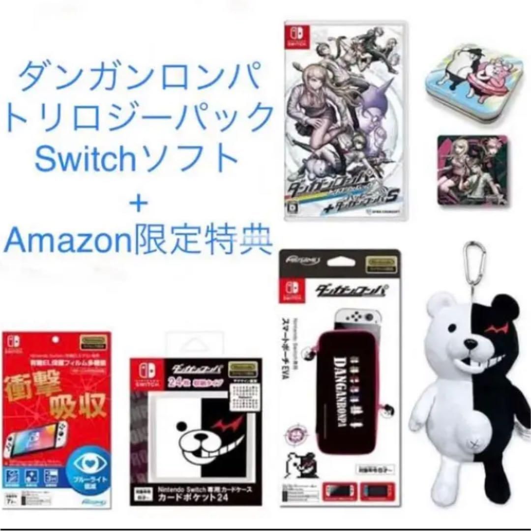 Nintendo switch ダンガンロンパ セット同梱品 モノクマぬいぐるみ - メルカリ