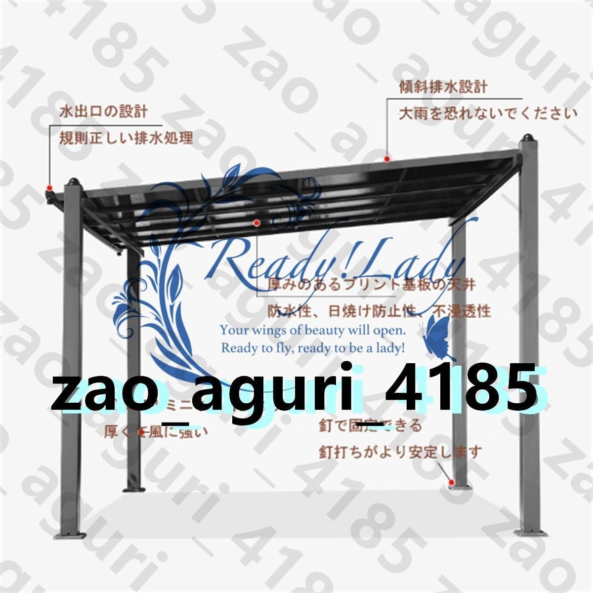 屋外ポリカーボネートガゼボ アルミパーゴラパティオ