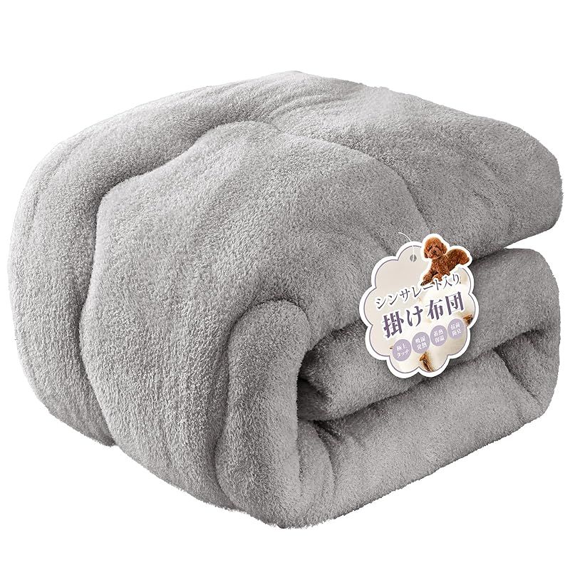 中古】羽毛掛け布団ダブルロング消臭羽毛布団羽毛布団ダブルロング