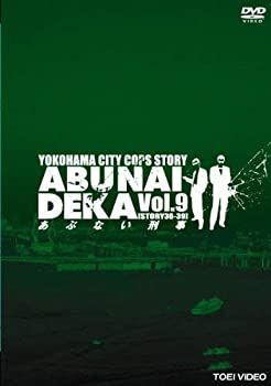 【】あぶない刑事 VOL.9(第36話 第39話) [レンタル落ち]