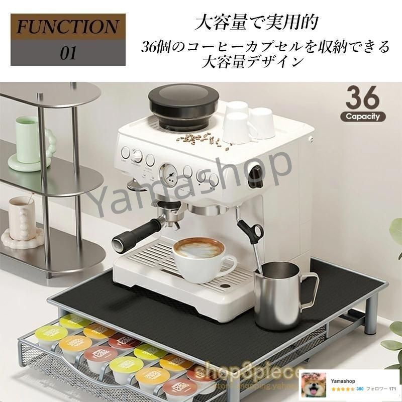 収納スタンド コーヒーカプセル収納