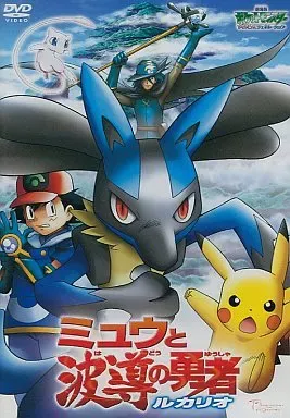 ポケモン 劇場版 24枚セット レンタル落ちDVD ポケットモンスター