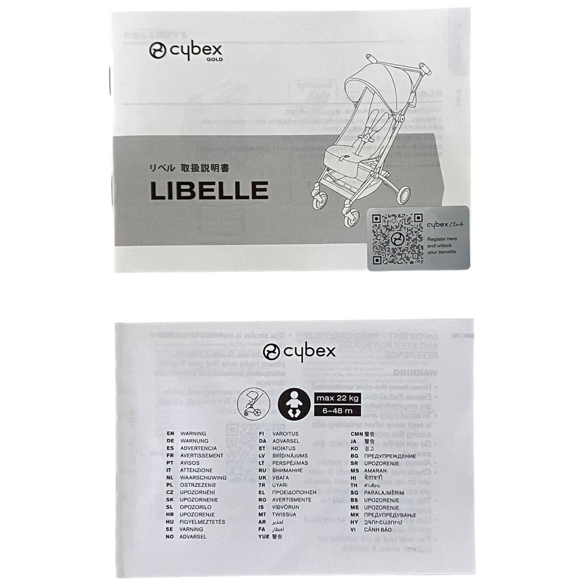cybex LIBELLE リベル　ベビーカー　中古品　付属品、説明書あり cybex LIBELLE GmbH Riedingerstrasse 18 95448 Bayreuth Germany