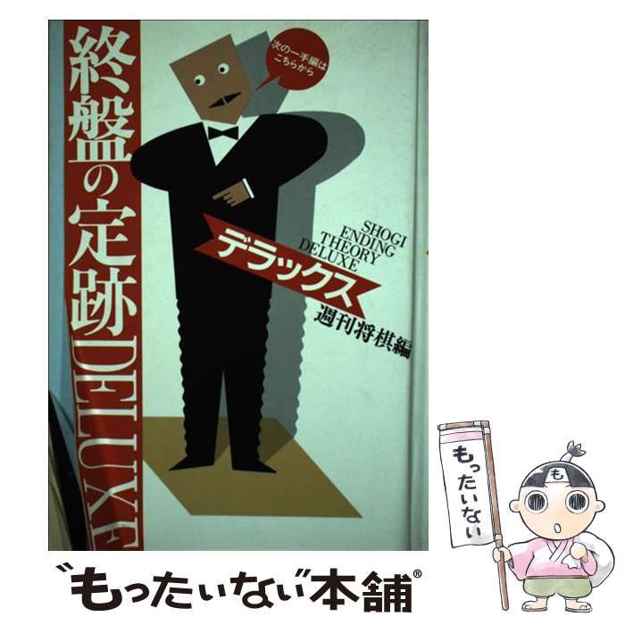 【中古】 怒りの苦さまた青さ ニュース報道を超えて/東洋経済新報社/高成田享 中古】 怒りの苦さ また青さ ニュース報道を超えて / 高成田 享