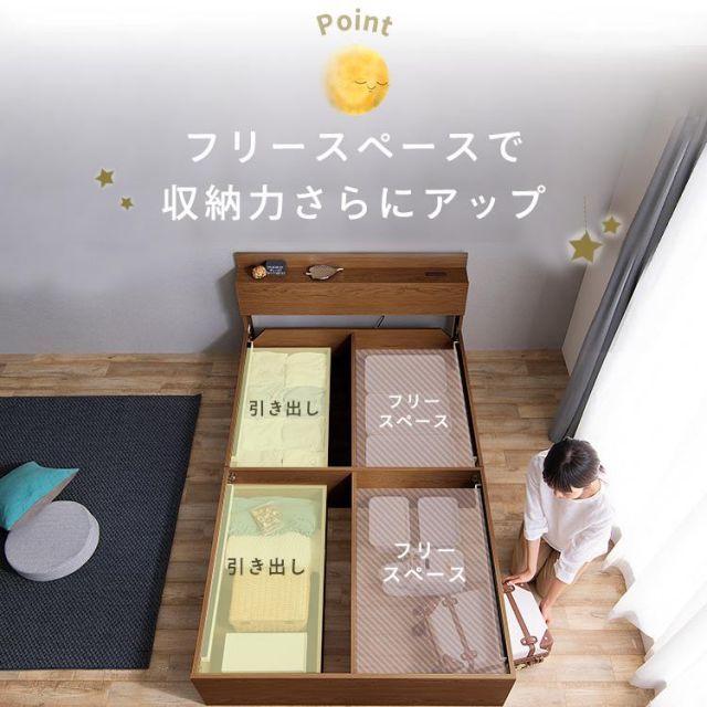 ダブル 収納付きベッド
