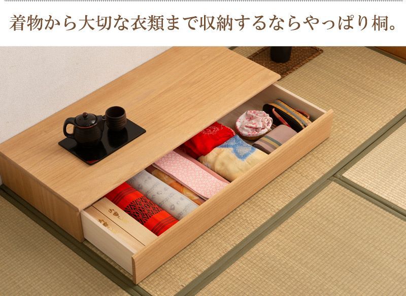 ANS1011325 桐たんす 桐 チェスト 1段 大容量 幅100.5cm 日本製 完成品