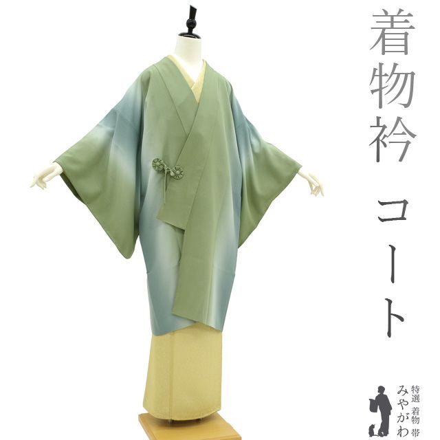 染め分け】正絹上質な訪問着橘柄袷松紅葉桜 正絹 上質な訪問