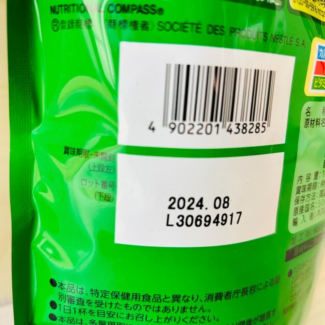 ミロ 1kg コストコ 未開封 - 通販 - guianegro.com.br