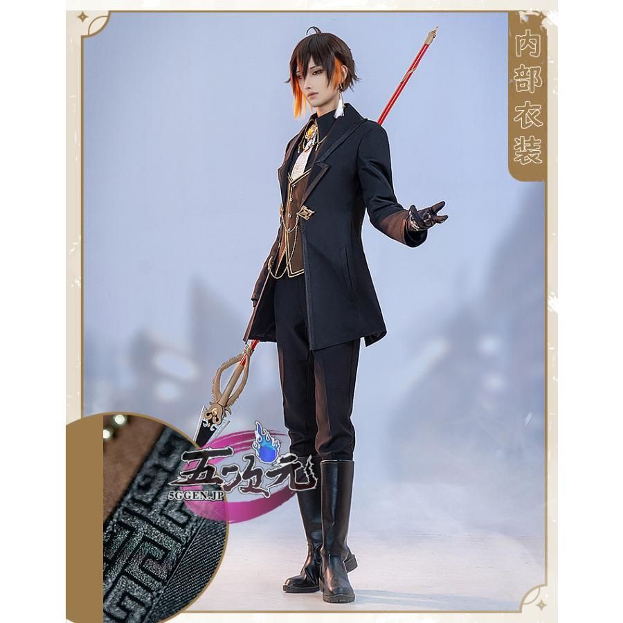 ショウリ 失落深渊