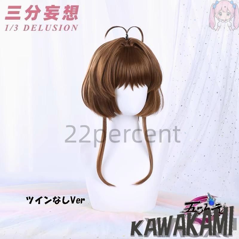 中学校制服セット