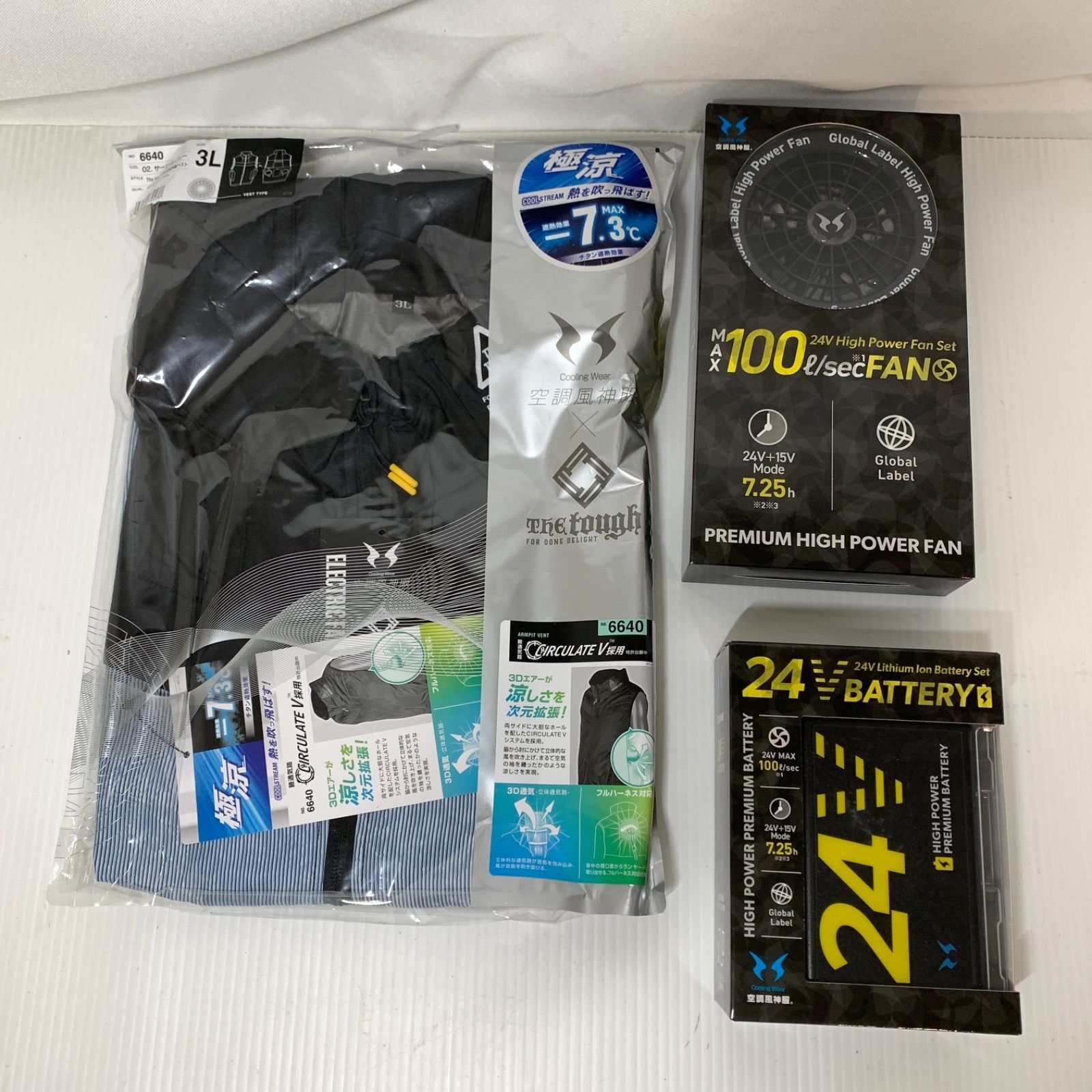 ♥|未開封品 サンエス 空調服 空調風神服ベスト 3L サージネイビー ファン|バッテリーセット M71022-11