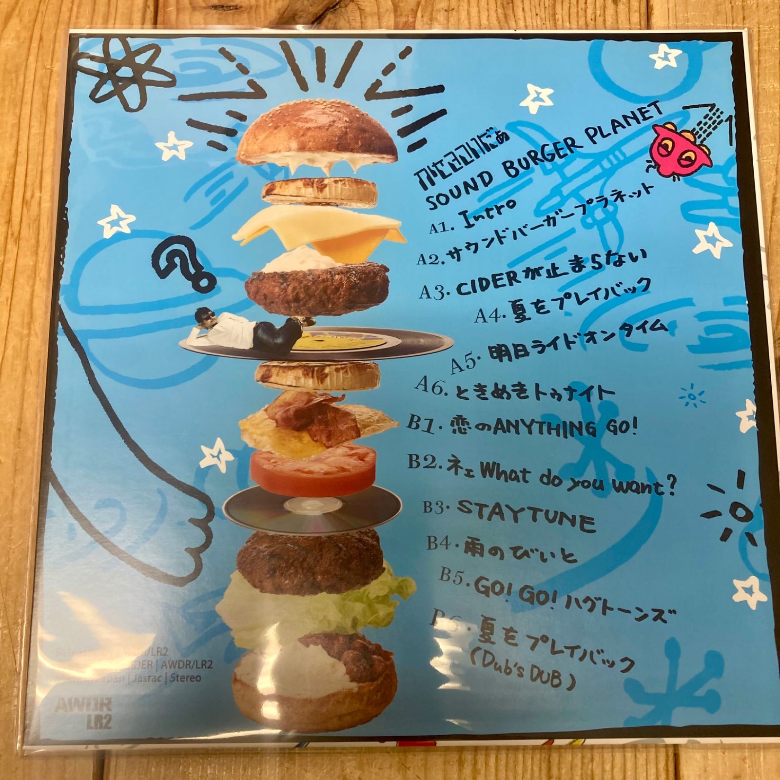 スチャダラパー「3000」LP レコード ロボ宙 かせきさいだぁ かせきさいだぁ 名盤『かせきさいだぁ≡』LP＆カセット発売