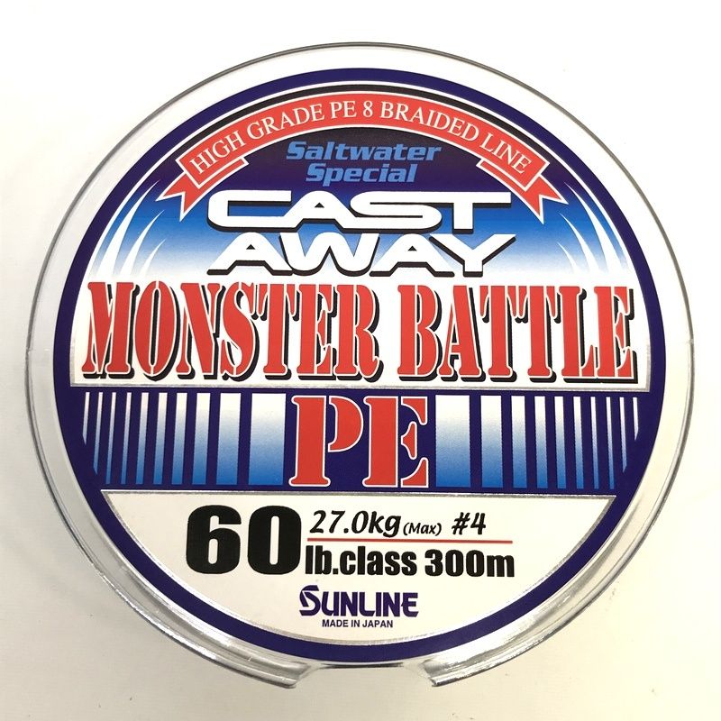サンライン キャストアウェイ モンスターバトル 90lb 6号300m８本編み サンライン キャストアウェイ モンスターバトル 90lb 6号300m8