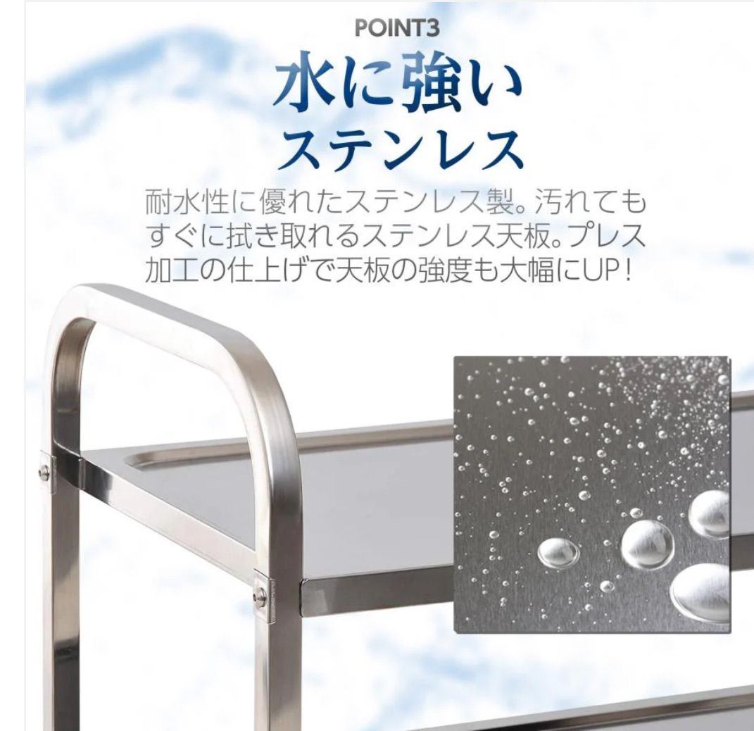 耐荷重