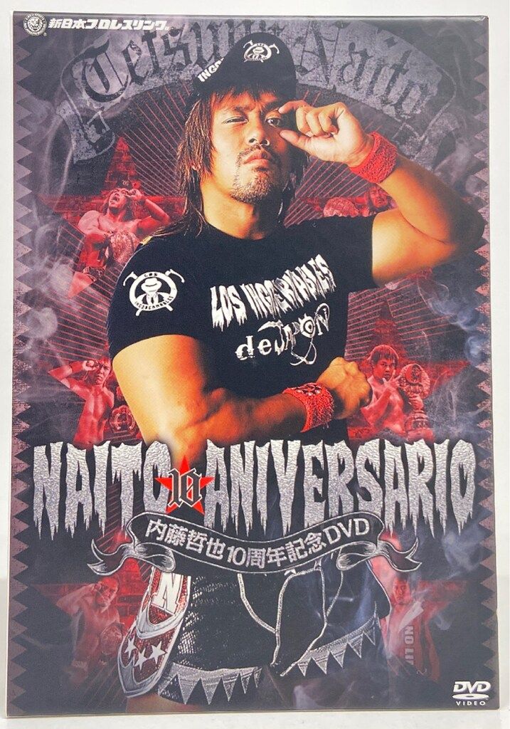 内藤哲也デビュー10周年記念DVD NAITO 10 ANIVERSARIO - メルカリ 内藤