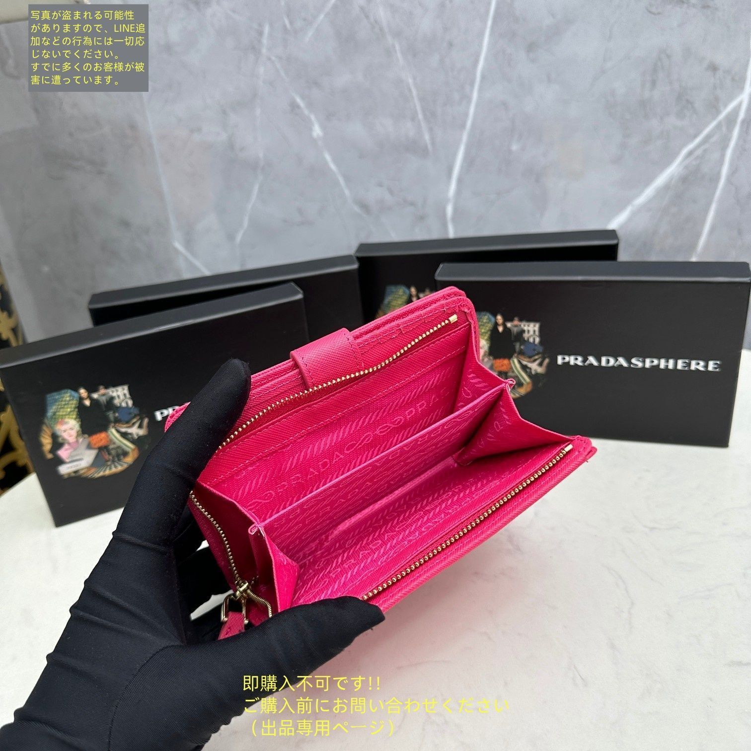 お値下げ！限定 PRADA プラダ 折り財布 小銭入れ - メルカリ
