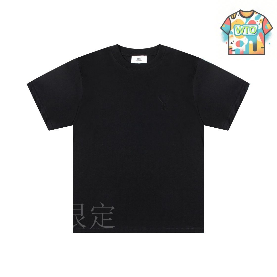今日特価】AMI Paris Heart Embossed T-Shirt アミ パリ ハート