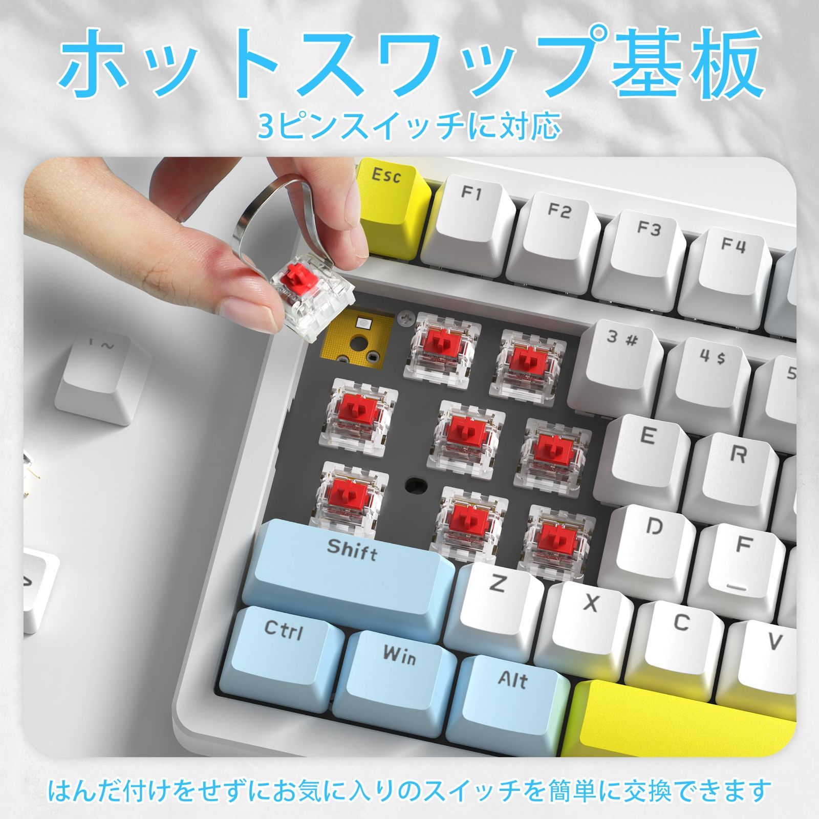 在庫セール】赤軸 標準ANSI配列 1キー USB接続 96% 19のカスタムバックライトモード 有線 DIYキーボード ホットスワップ対応 防水  全キーコンフリクトフリー キーボード 軽量 ゲーミング かわいい K3MAXメカニカル 日本語説明書付き ZI - メルカリ