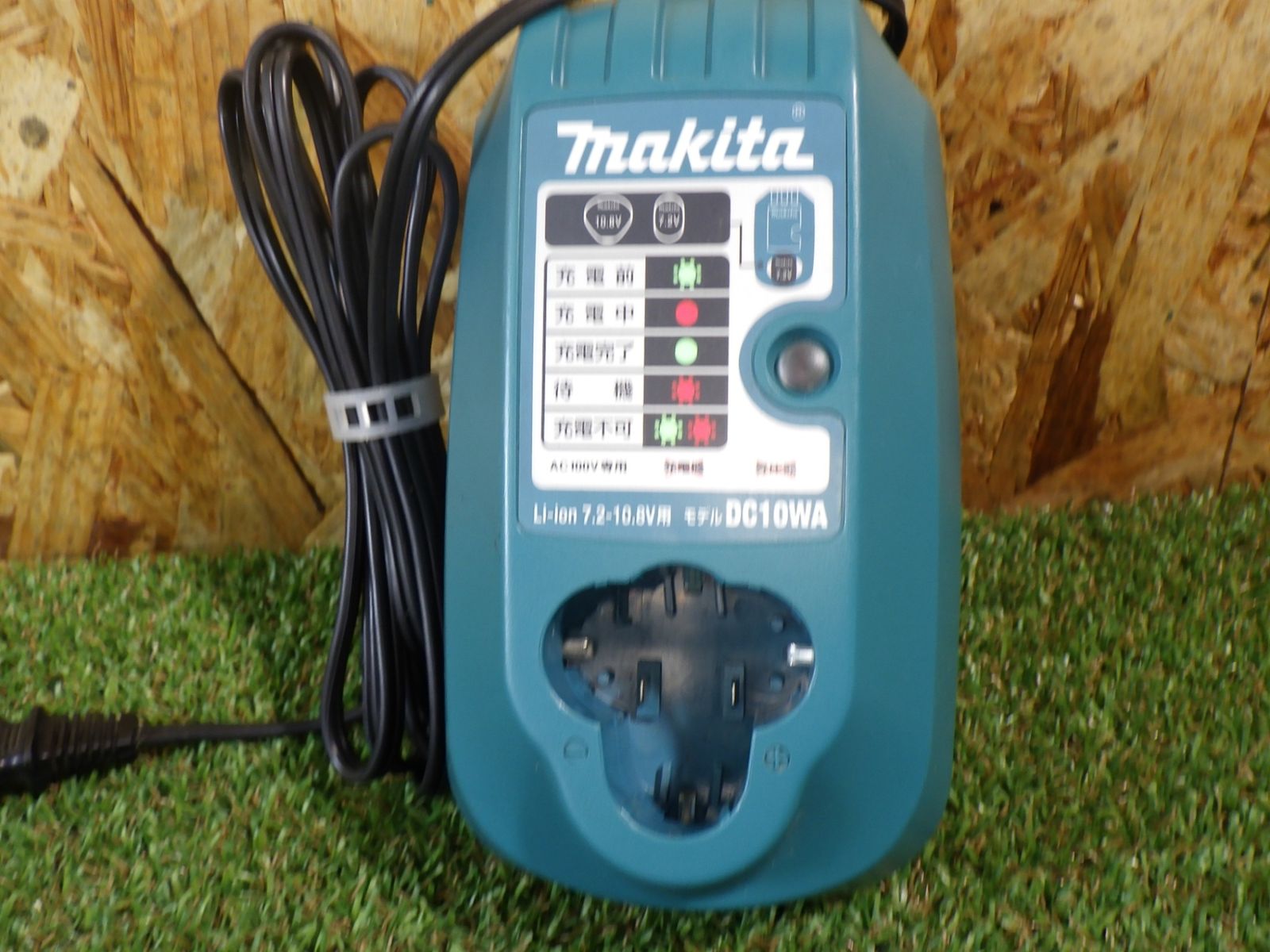 バッテリー２個