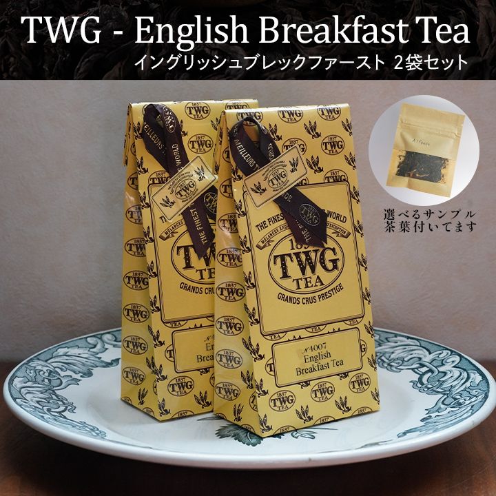 【新品未開封】最高級TWG Teaティーセット 楽天市場】【公式】マイラッキーティーセット 紅茶 夏ギフト