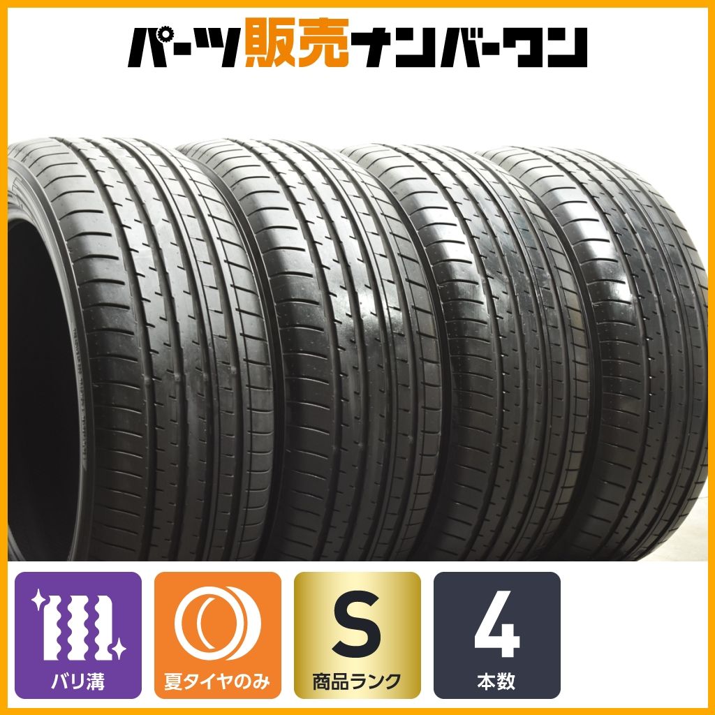製 バリ溝 ヨコハマ アドバン V61 235 50R20 4本セット NX bZ4X CX-60 ソルテラ ベンツ EQC アウディ Q5 ボルボ XC90
