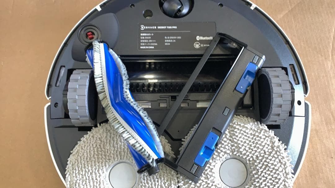 Pro ロボット掃除機