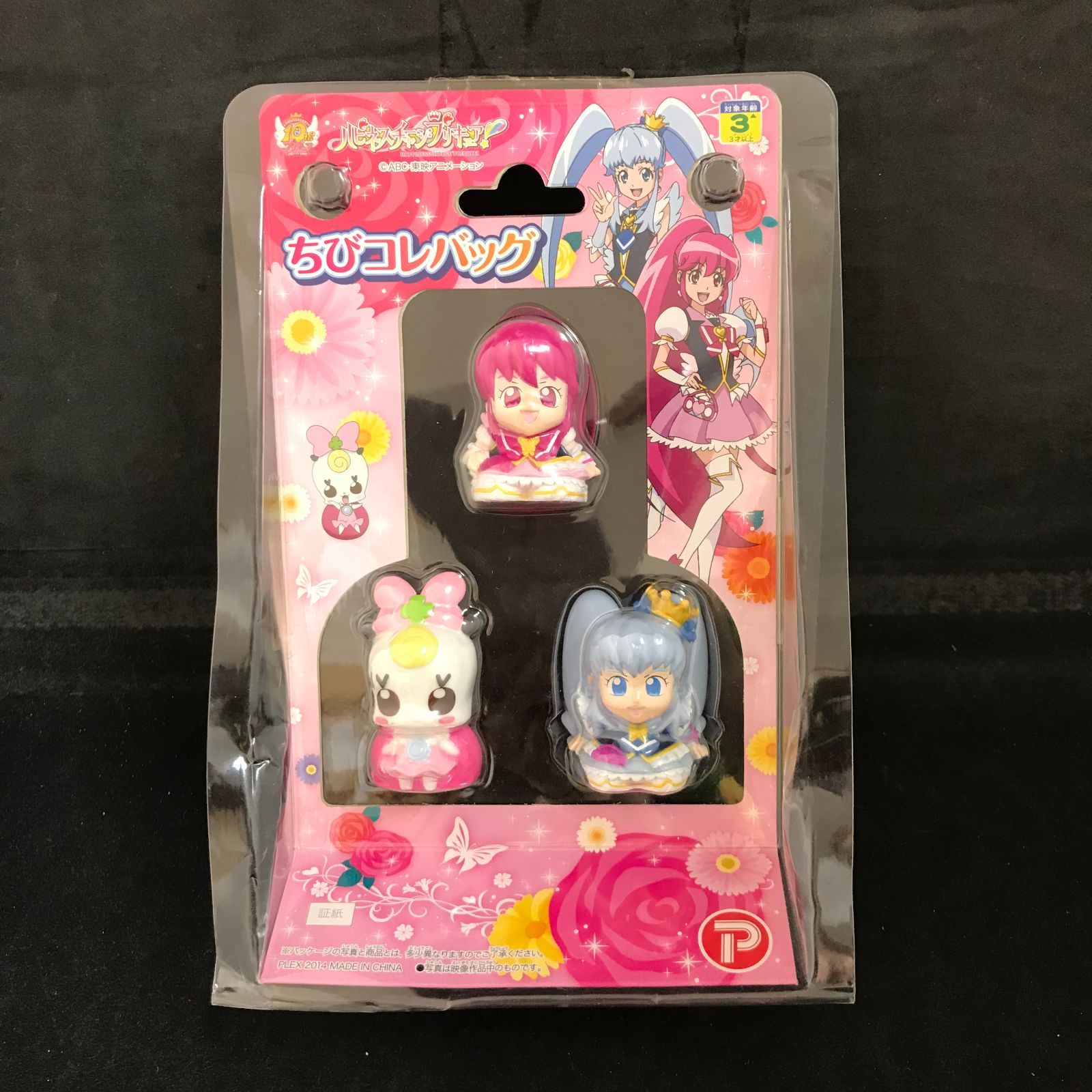 ハピネスチャージプリキュア!3点まとめ売り 楽天市場】日本製 ハピネスチャージプリキュア！ ドットロゴ ハンカチ