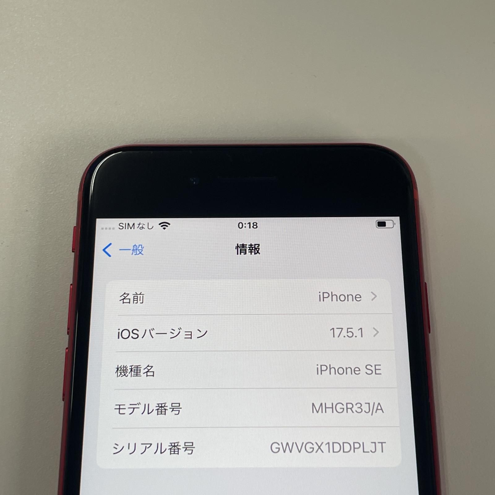 64GB