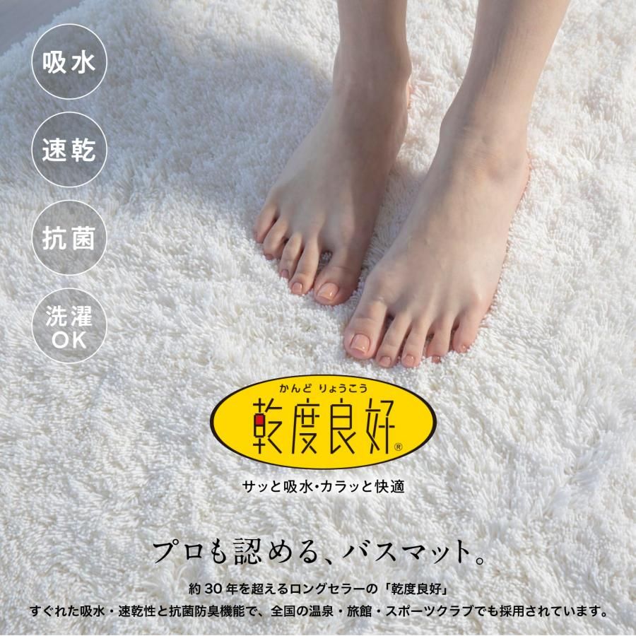 ホワイト 吸水